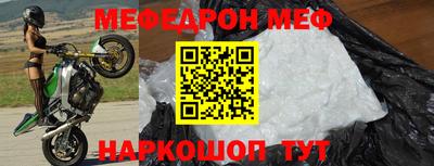 молекула духа Бузулук