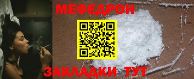 метамфетамин Бугуруслан
