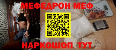 метамфетамин Бугуруслан