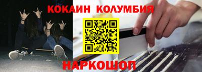 молекула духа Бузулук