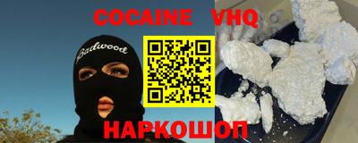 спайс Будённовск