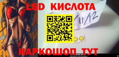 метамфетамин Бугуруслан
