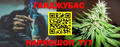 спайс Будённовск