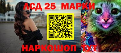 молекула духа Бузулук