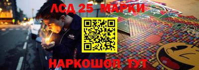 спайс Будённовск