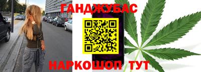 метамфетамин Бугуруслан