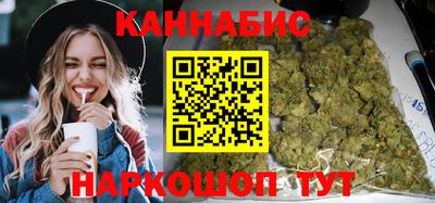 спайс Будённовск