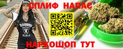 молекула духа Бузулук