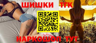 спайс Будённовск