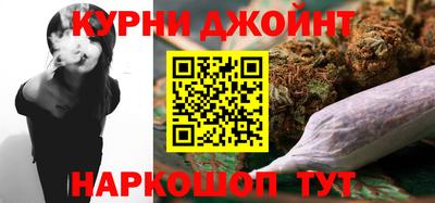 молекула духа Бузулук