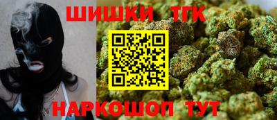 спайс Будённовск