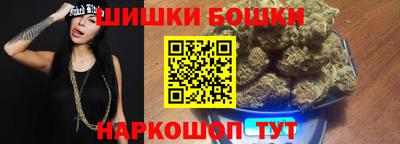 молекула духа Бузулук