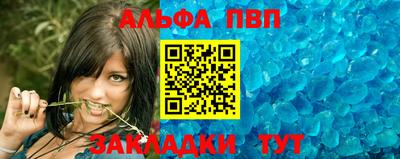 спайс Будённовск