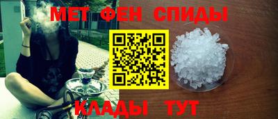 метамфетамин Бугуруслан