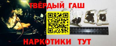 метамфетамин Бугуруслан