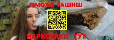 молекула духа Бузулук