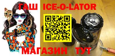 молекула духа Бузулук