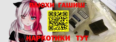 метамфетамин Бугуруслан
