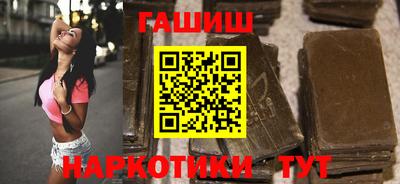 спайс Будённовск