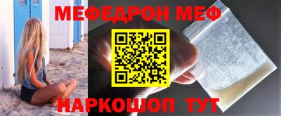 молекула духа Бузулук