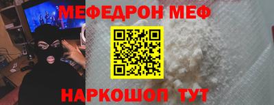 метамфетамин Бугуруслан