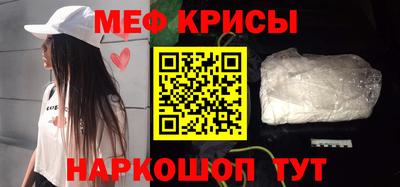 метамфетамин Бугуруслан