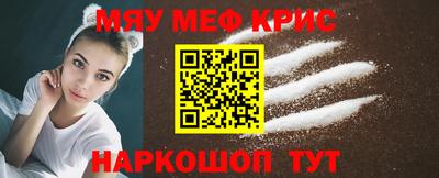 спайс Будённовск
