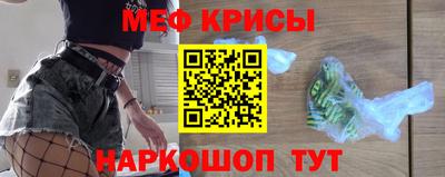 молекула духа Бузулук