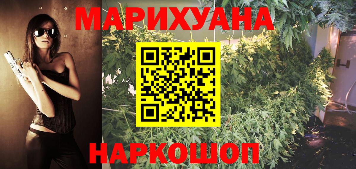 Шишки марихуана ГИДРОПОН Чебаркуль